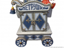 Балаганчик