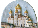 Плакетка Московская большая